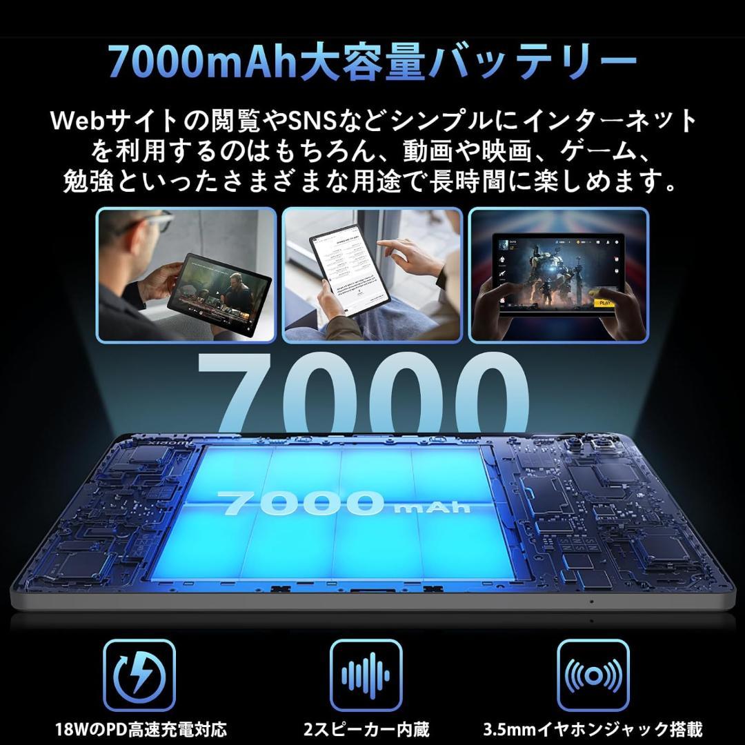 専用ケース付属！✨最新版10インチタブレット✨AvidPad♡S60 付属品完備