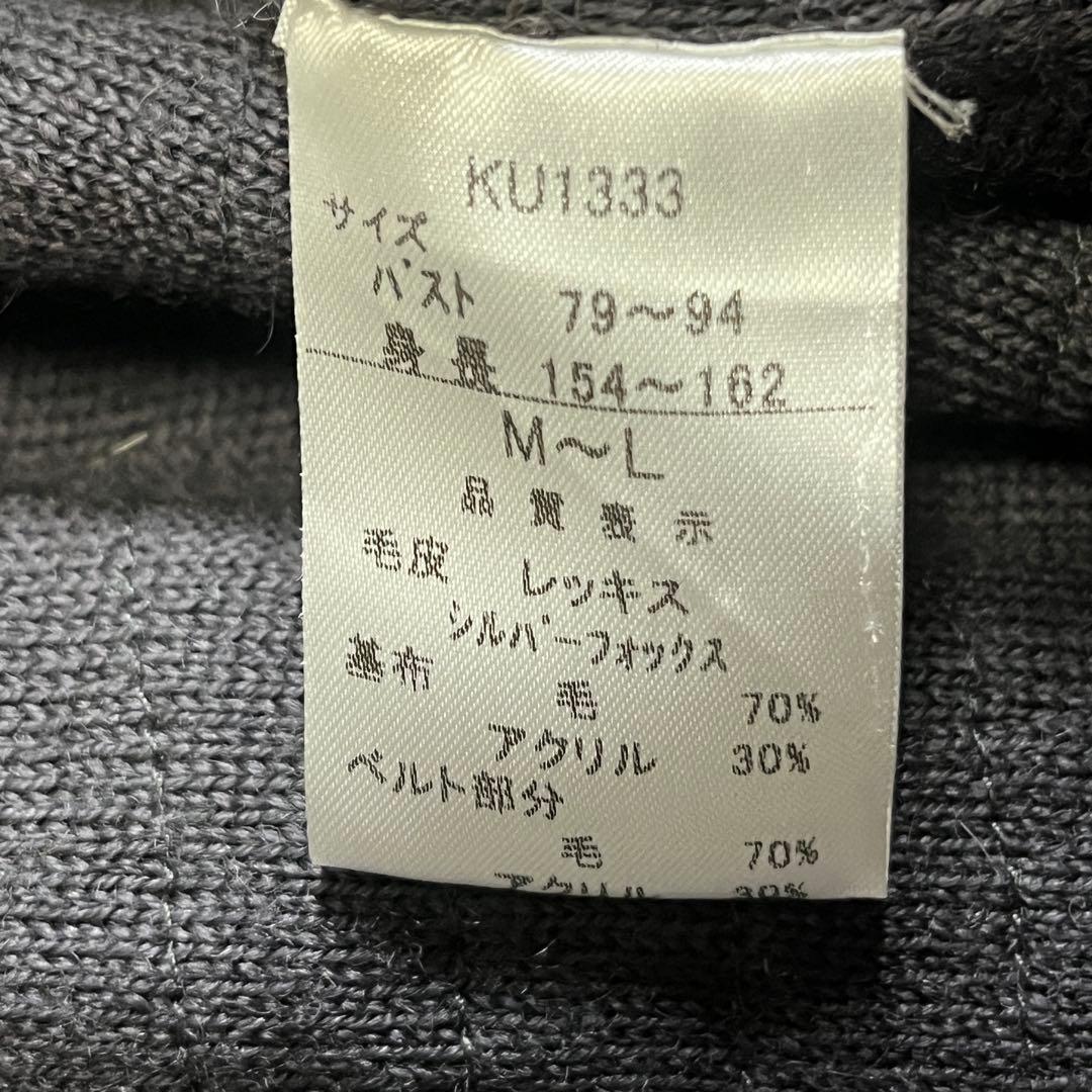 ARBORENTE レッキス シルバーフォックス ファー ポンチョ M~Lサイズ