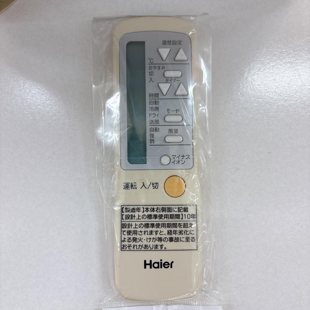 【美品】haier ハイアール 冷房専用 ウインドエアコン JA-18V