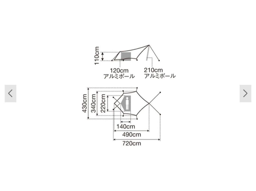 スノーピーク　ヘキサイーズ1 SDI-101　ソロテント