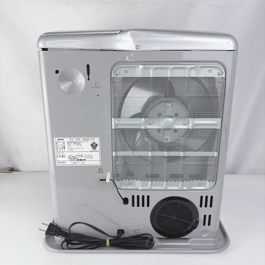 コロナ FH-G3217Y 石油ファンヒーター 灯油ストーブ 17年製