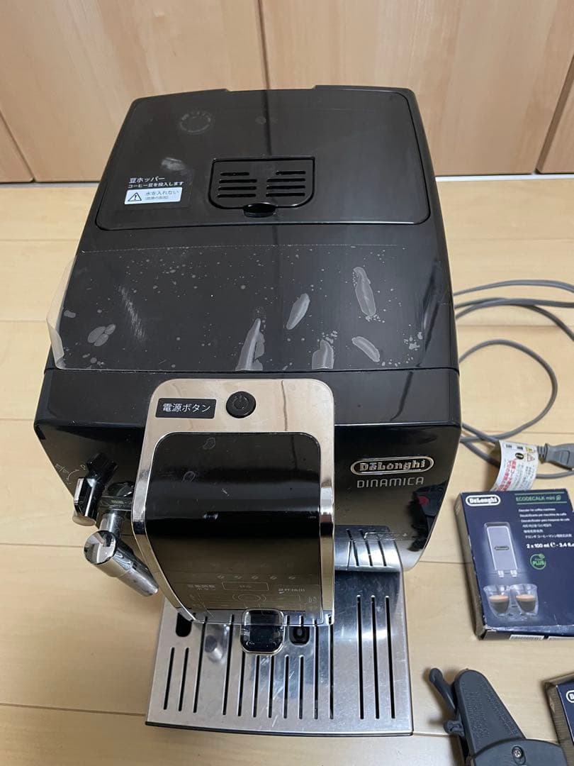 デロンギ ディナミカ全自動コーヒーマシン ECAM35015BH
