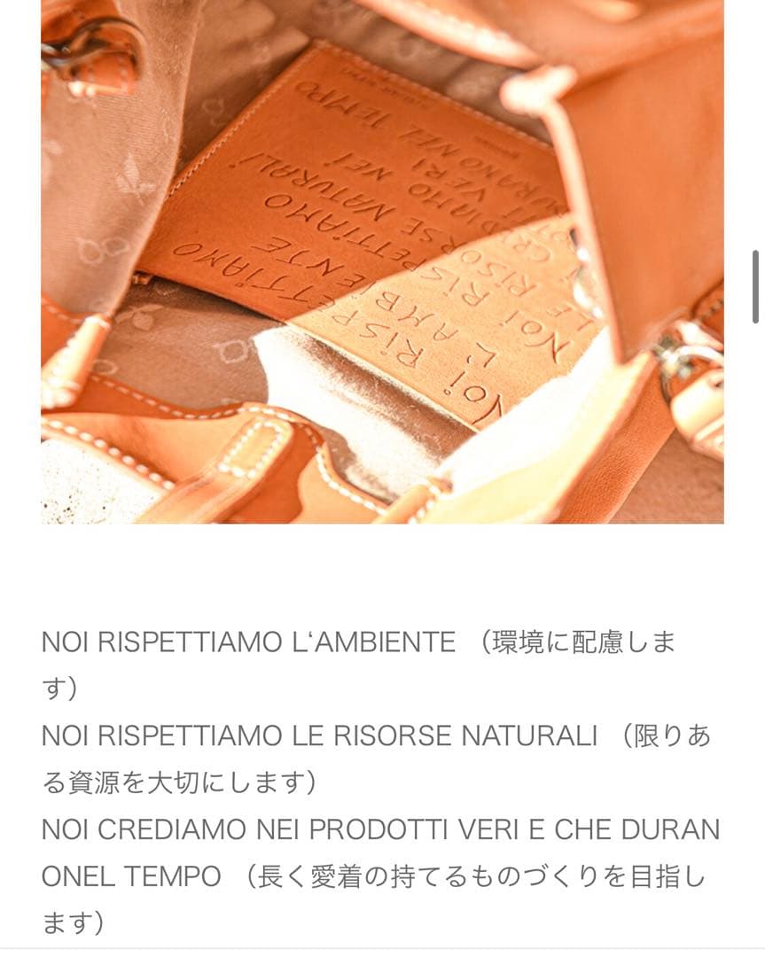 genten ゲンテン　プローヴァドゥエ　2wayバック25周年記念バッグ