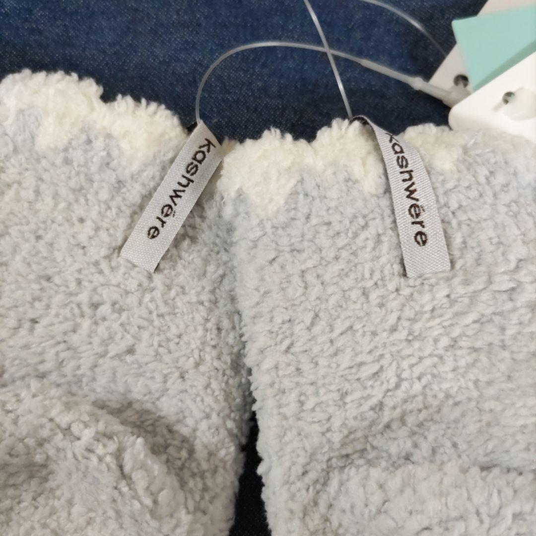 kashwere ブランケットおくるみ　ソックス　帽子　未使用タグ付き　星柄