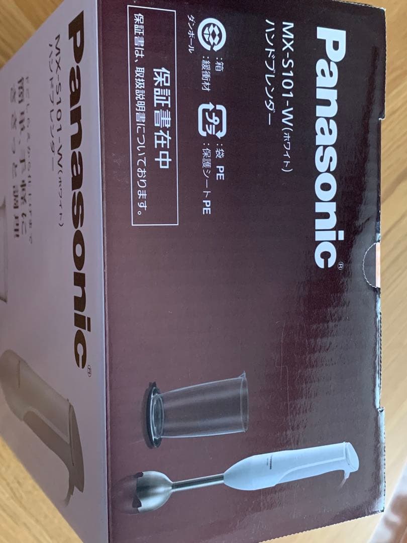 新品未使用 Panasonic ハンドブレンダー MX-S101-W