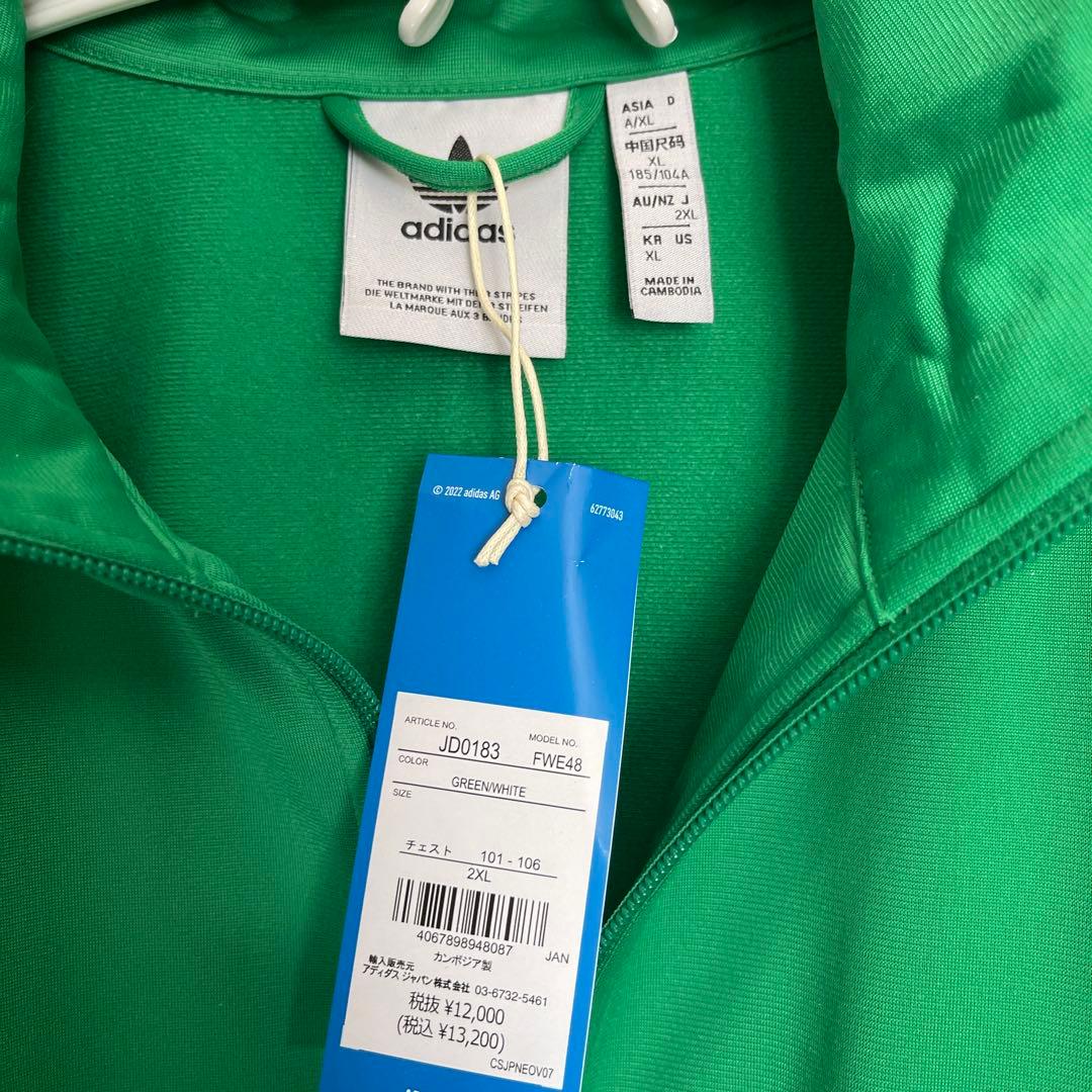 新品タグ付きadidas トレフォイルロゴ　グリーン ジャージジャケット