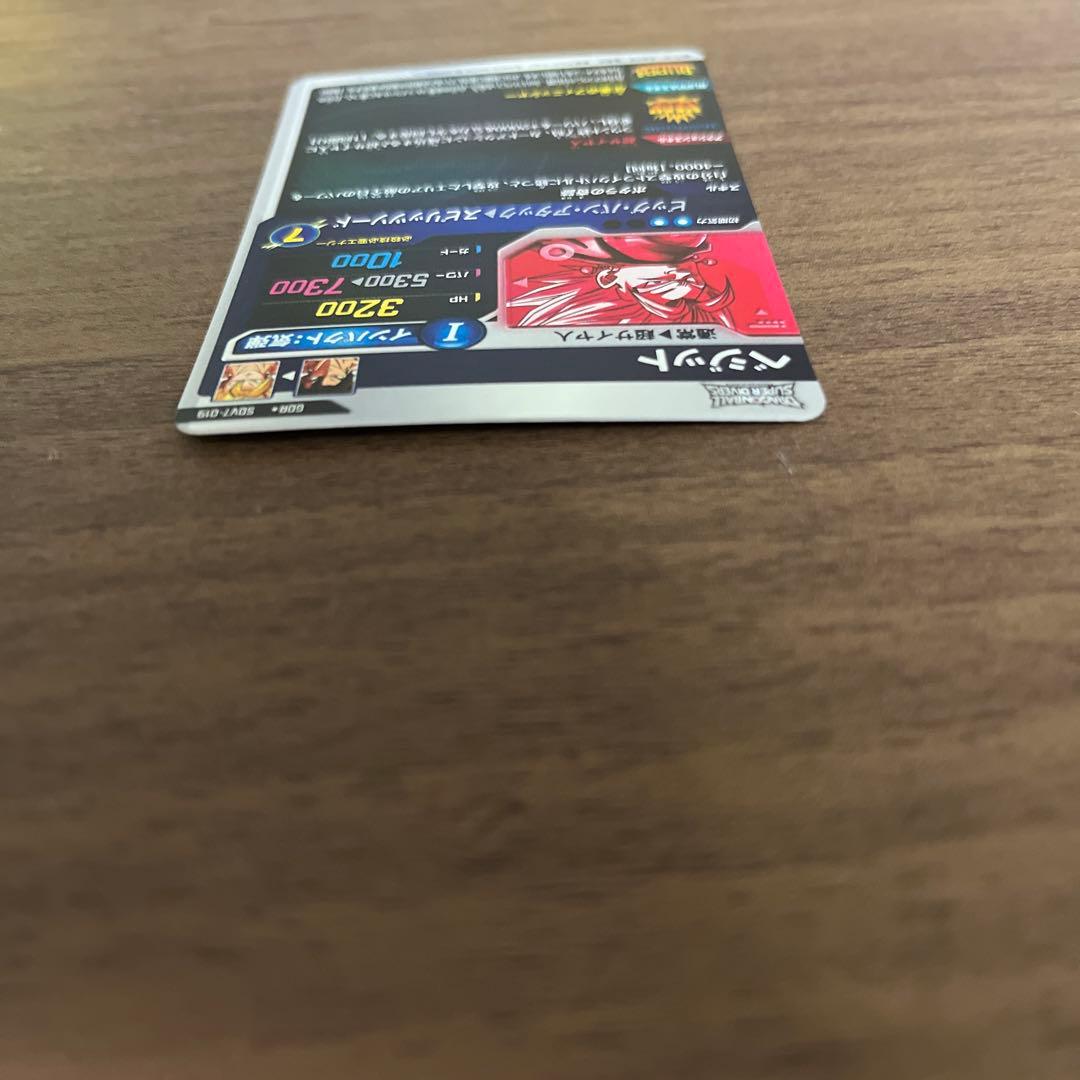 スーパードラゴンボールダイバーズ ベジット ゴジータ sdv7 パラレル
