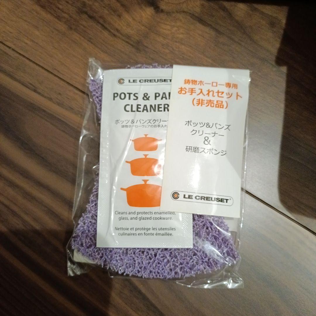 未使用品　LE CREUSET ココット・ロンド 18cm チェリー