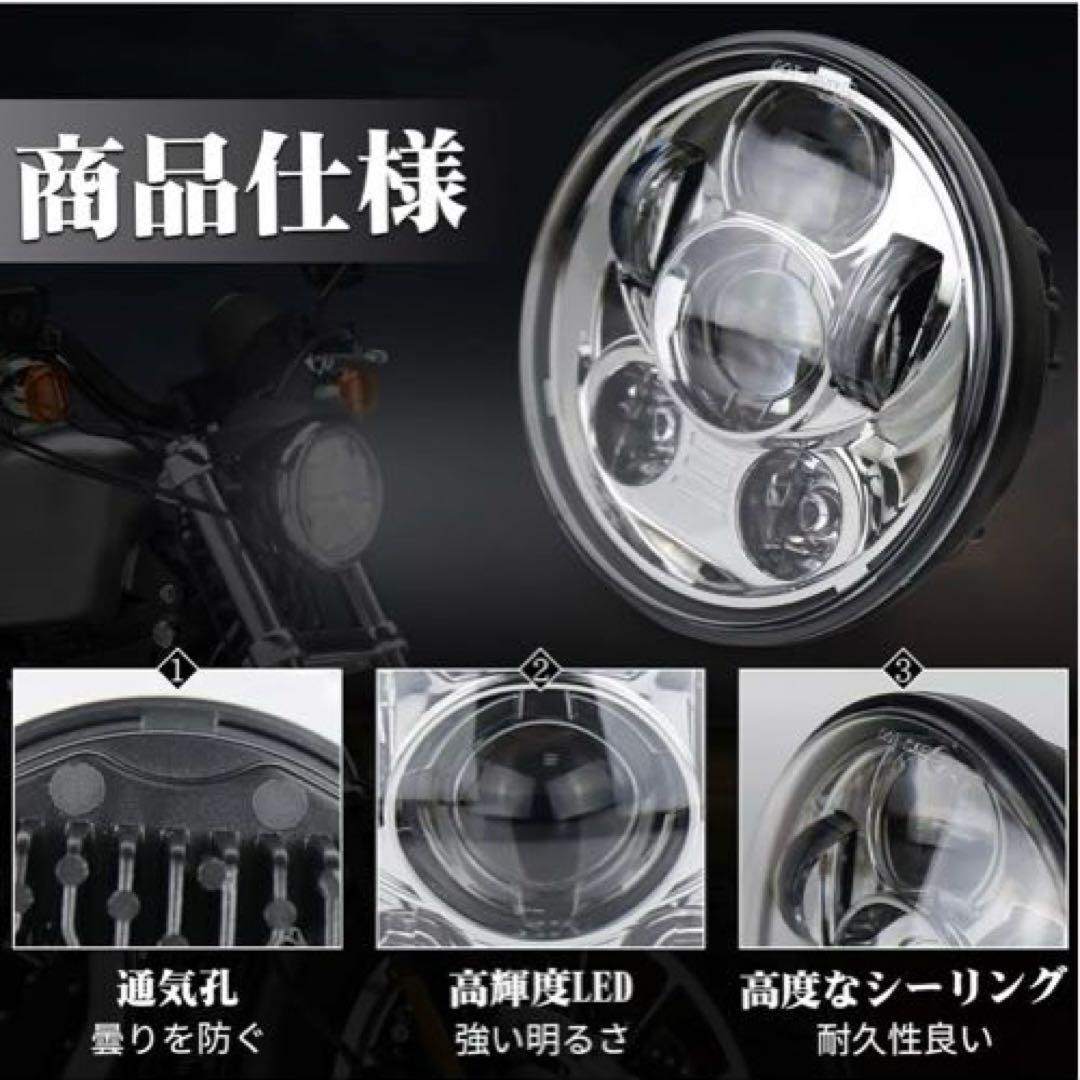 5.75インチ LEDヘッドライト シェル付き