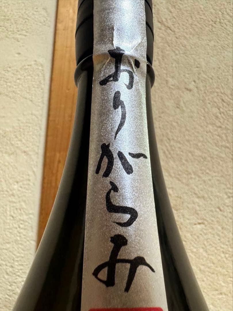 花陽浴Hanabi プレミアムおりがらみ 720ml