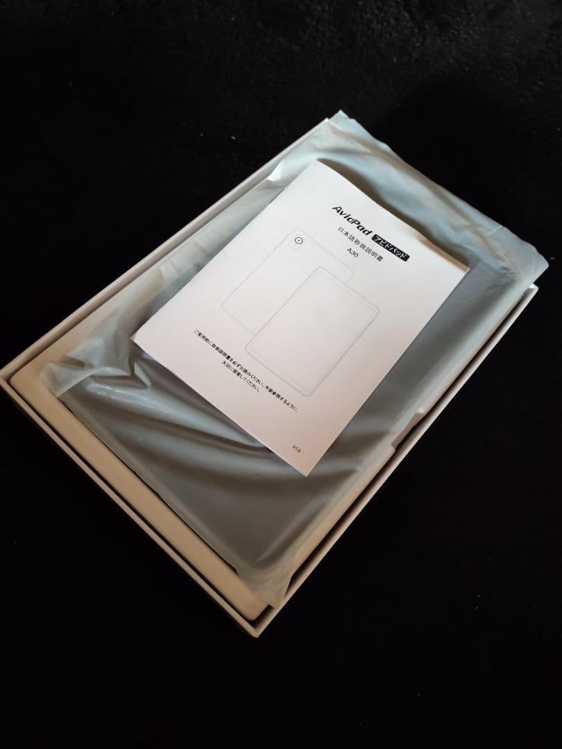 AvidPad A30 8インチAndroidタブレット【極美品】