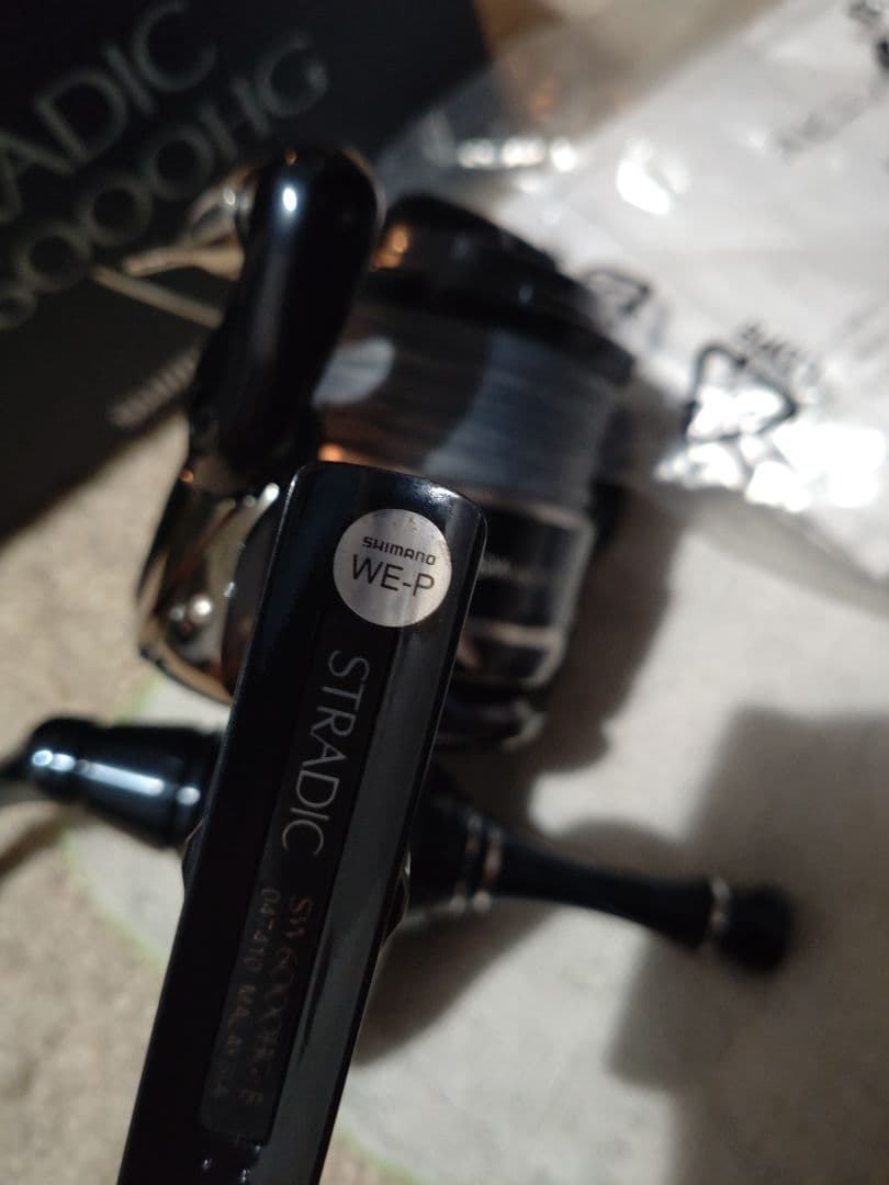 シマノストラディックSW6000HG