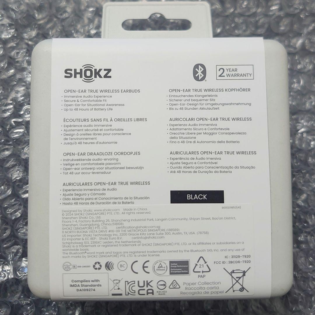 SHOKZ OPENFIT 2 新品未使用