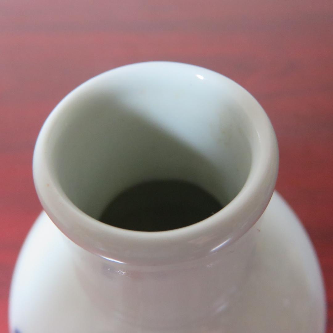 今泉今右衛門 花入 花器 一輪挿し 徳利 壺 銘 箱なし