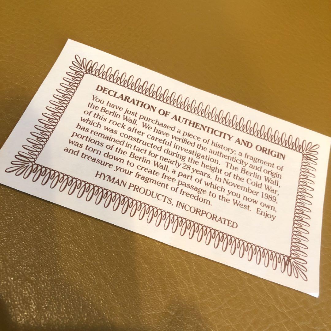 ベルリンの壁の破片⭐︎原産地及び真正証明書付き⭐︎