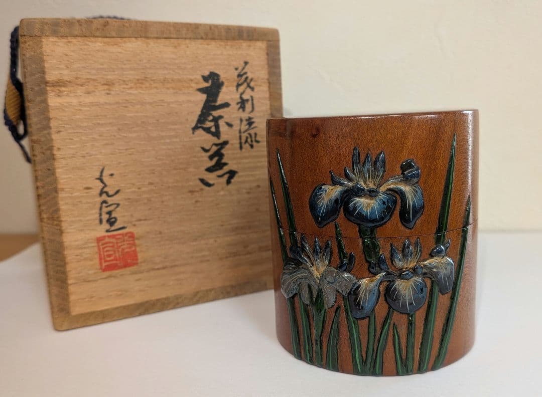 『茂利漆』茶器　光宣作　棗　菖蒲　茶道具　茶入　中次　木彫　あやめ　吹雪