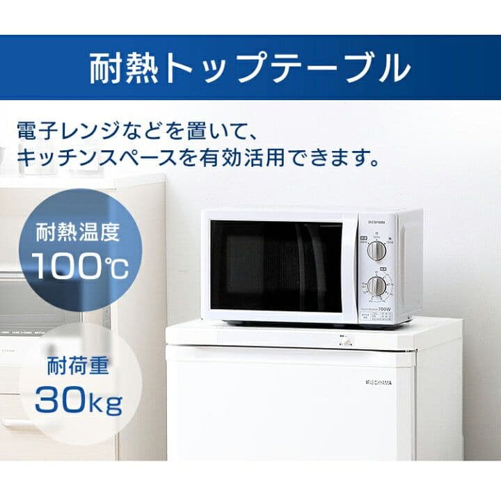 アイリスオーヤマ 前開き冷凍庫 85L 引き出し フリーザー