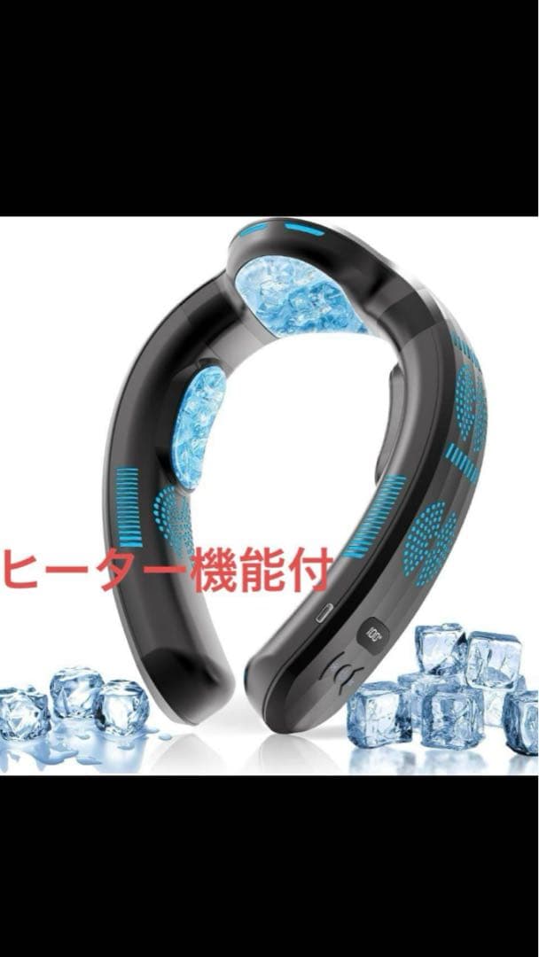 未使用　ネックファン　暖冷両用 10000mAh　日本語取説　RUSEPIN
