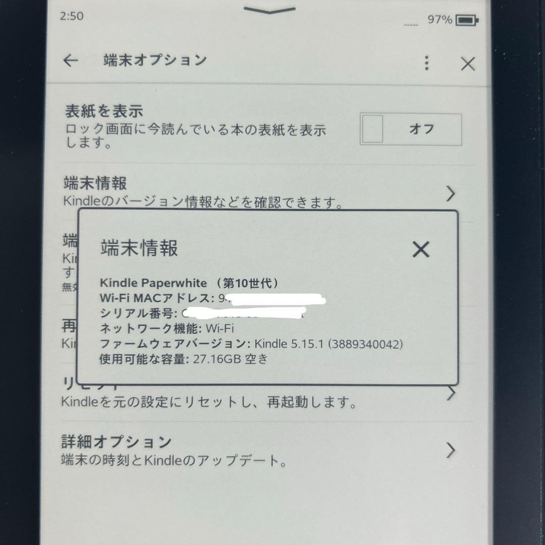 Amazon Kindle Paperwhite 本体（10世代）32G