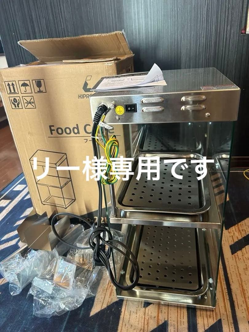 KIPROSTAR 業務用フードケース PRO-22HG-E