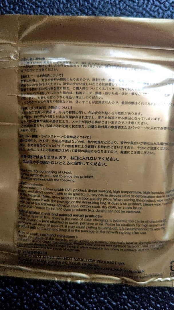 キューポット　高島屋限定　ローズおばけちゃん　ネックレス　Q-pot ハロウィン