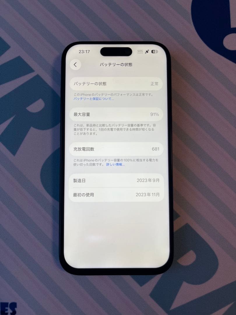 iPhone 15 Pro 128GB ブルーチタニウム　ジャンク品