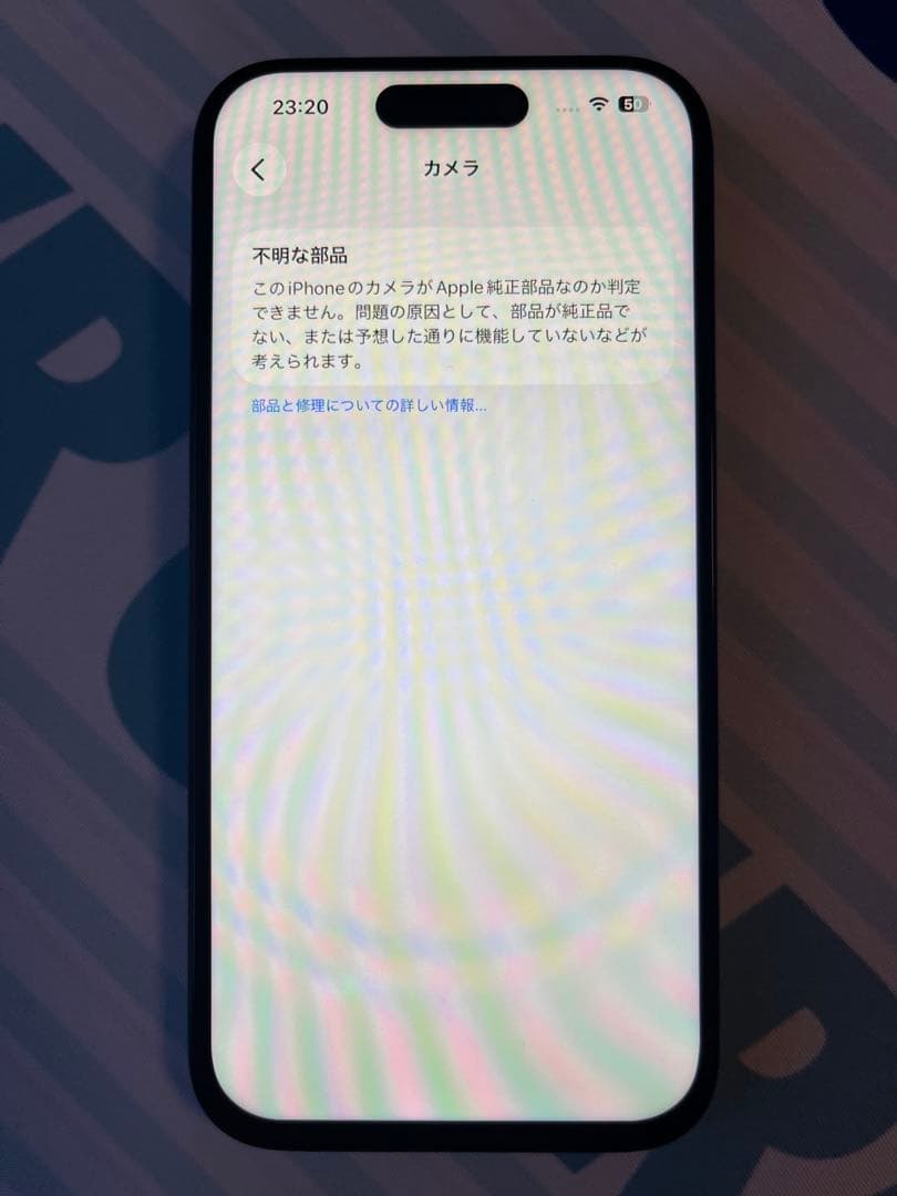 iPhone 15 Pro 128GB ブルーチタニウム　ジャンク品