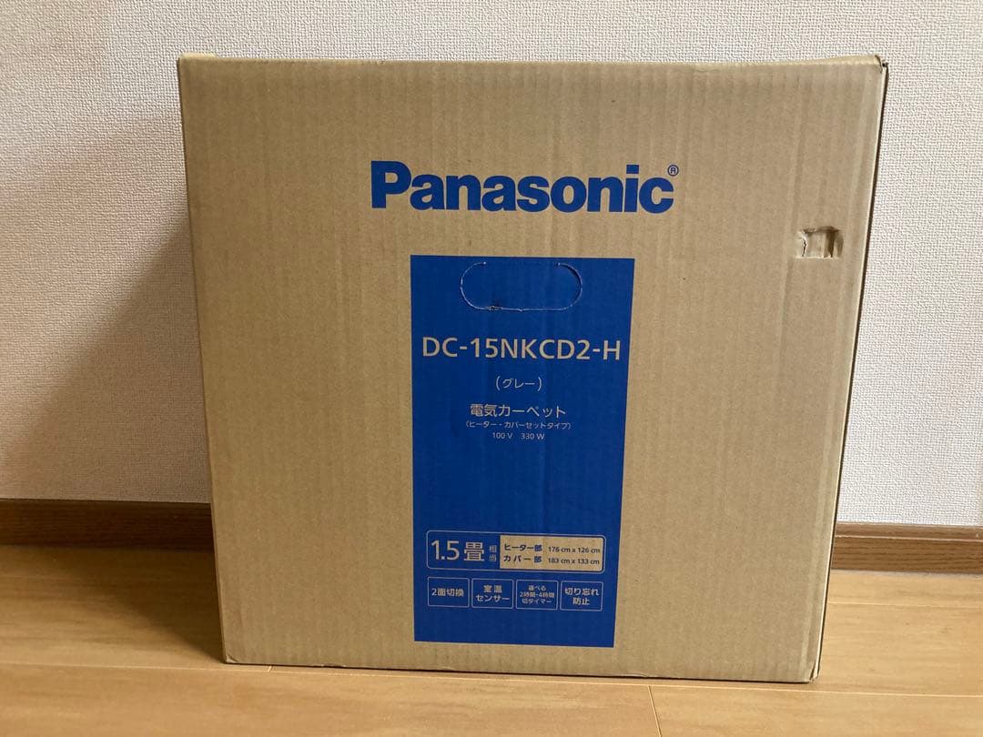 パナソニック 電気カーペット ディズニーデザイン1.5畳