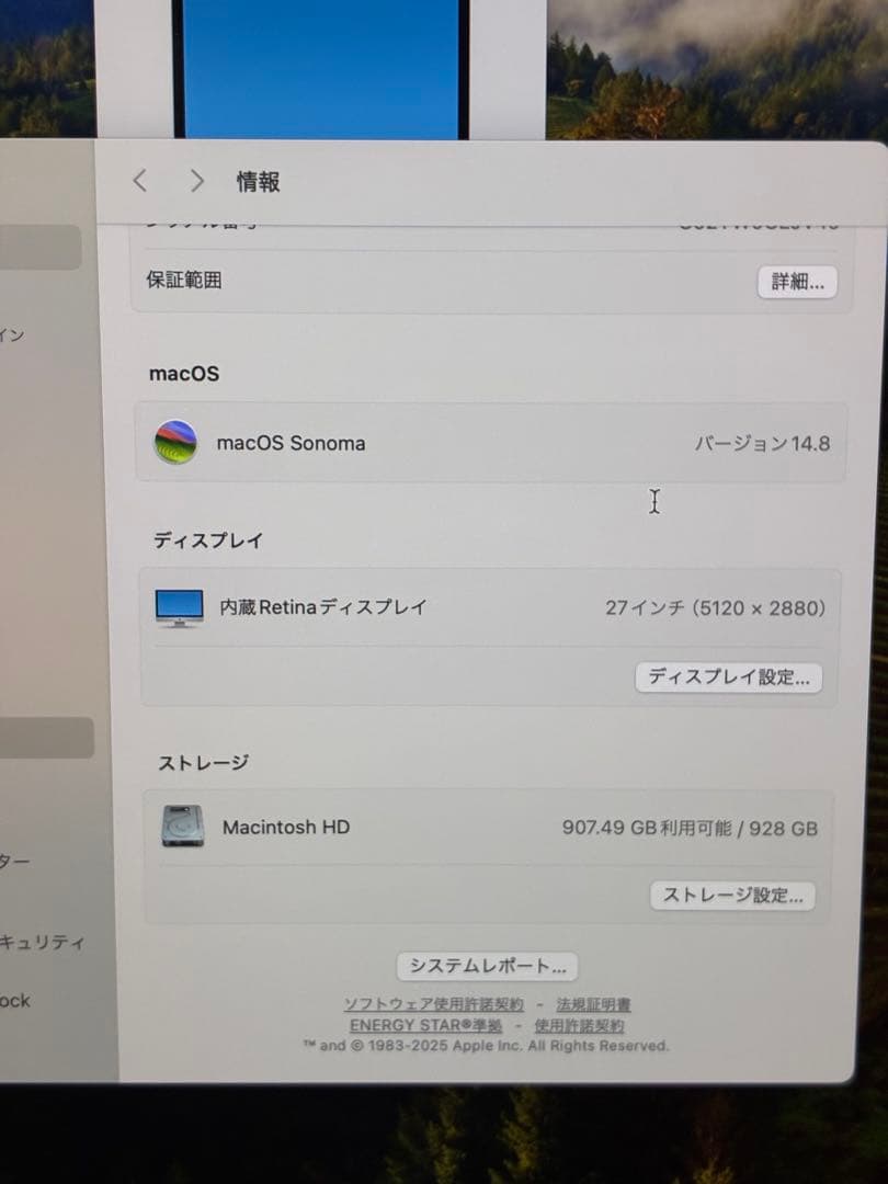 iMac 27インチ 2019 メモリ40GB SSD 1TB Core i9