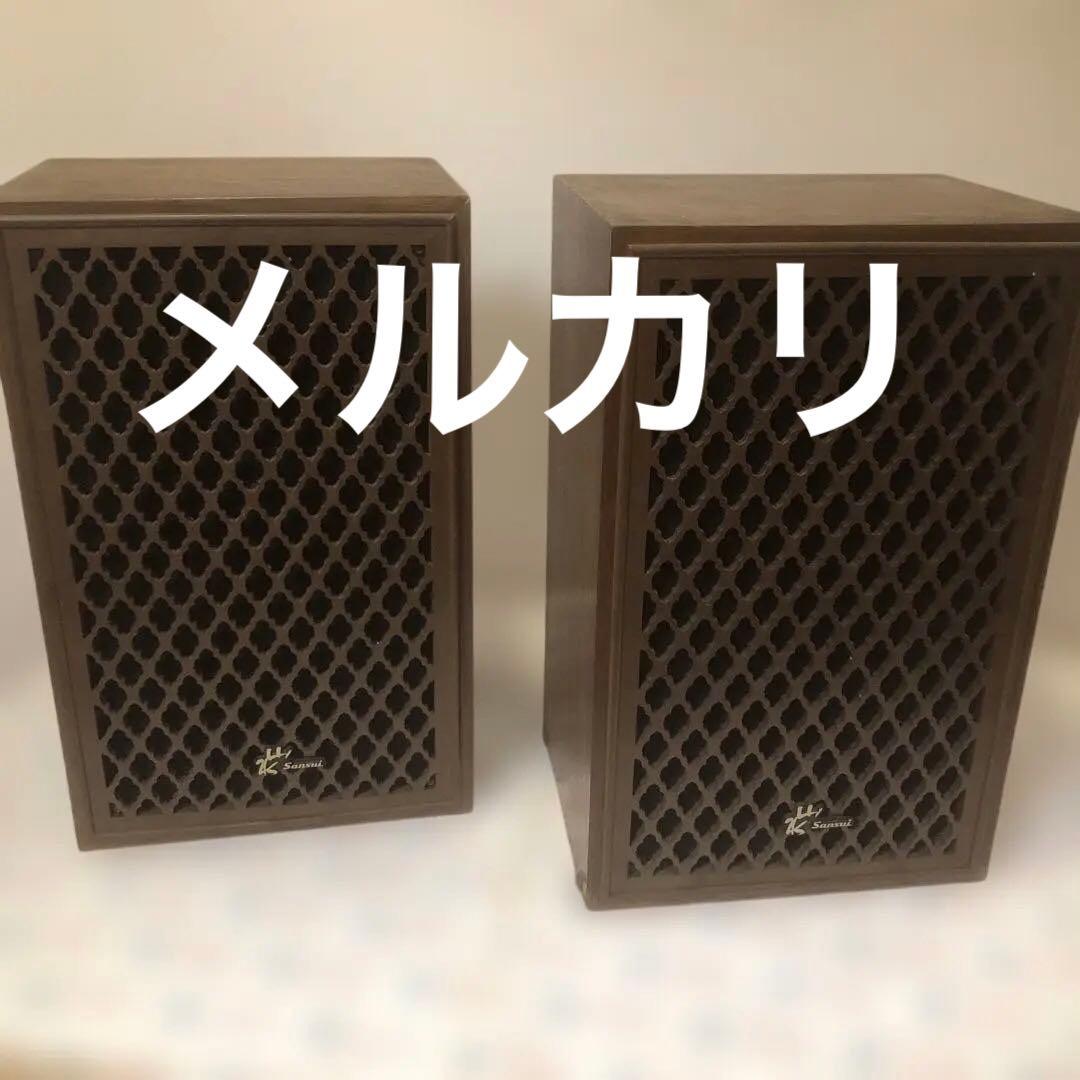 サンスイ　SP-10 ペア