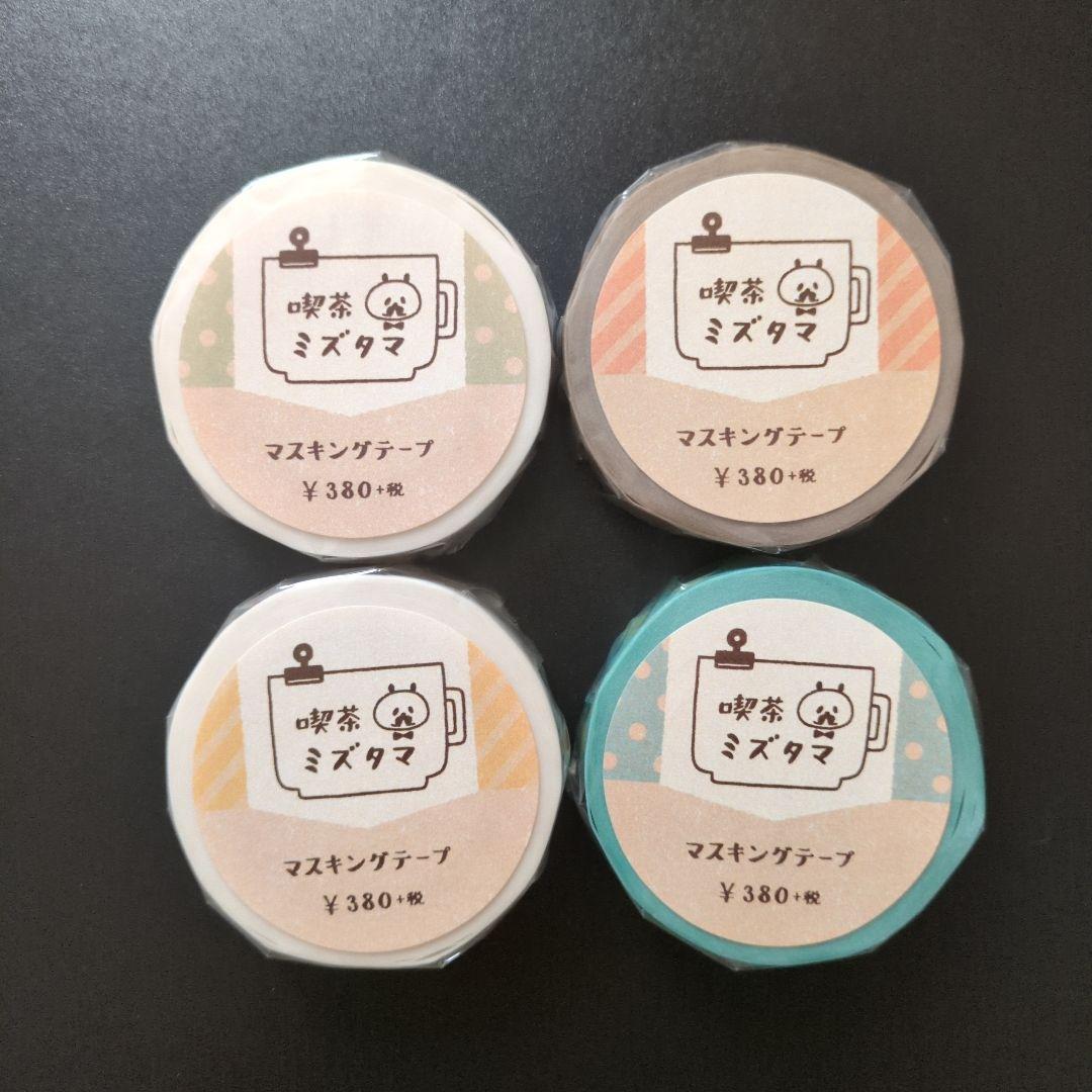 ミズタマさん 文具まとめ売り