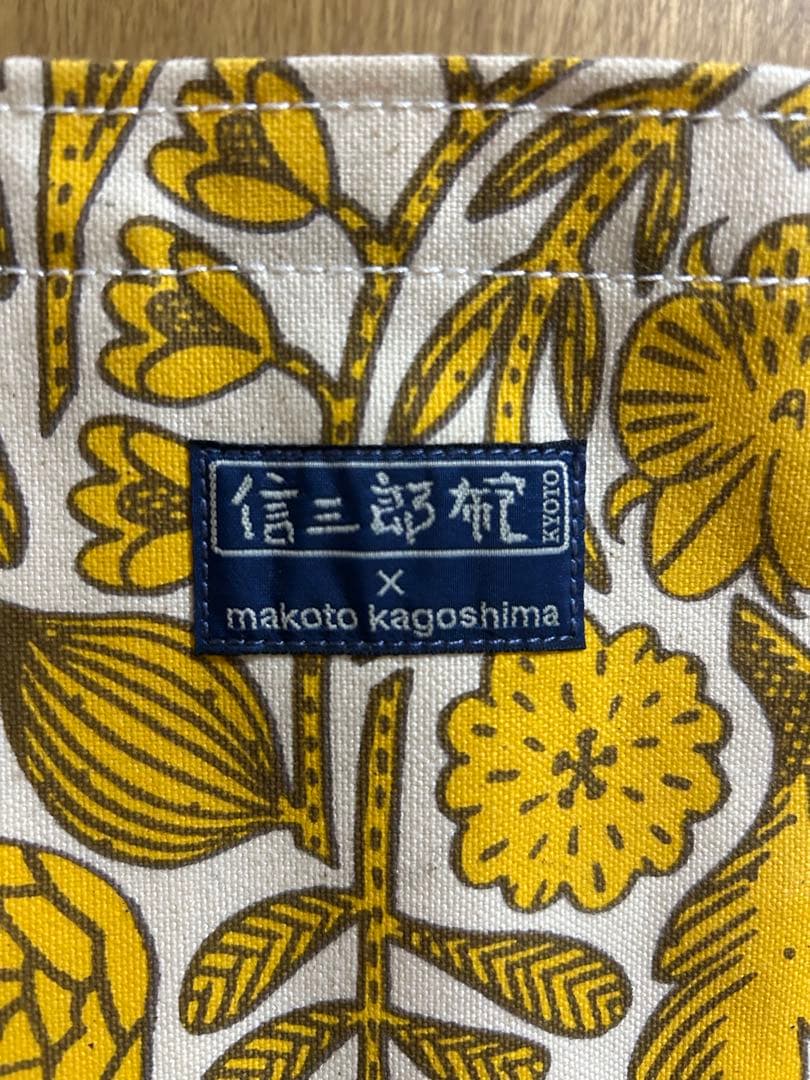 一澤信三郎帆布　鹿児島睦　花　ハンドバッグ　未使用品　最終値下げ