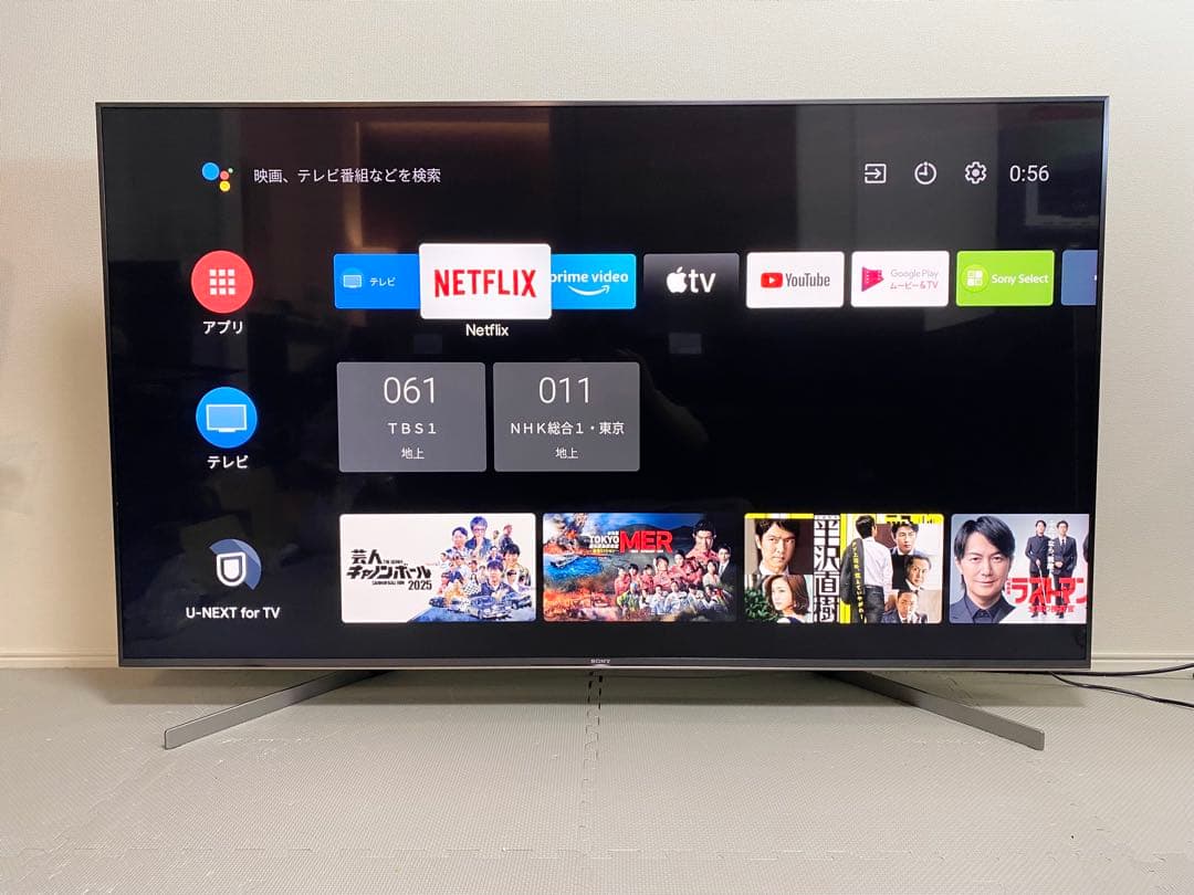 1都4県配送無料 SONY BRAVIA KJ-65X9500G 4K テレビ