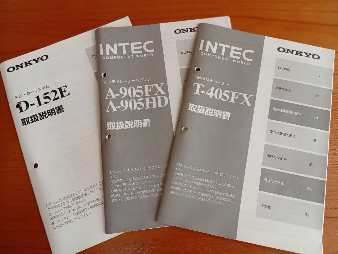 ONKYO INTEC205 / A-905FX T-405FX D-152E他