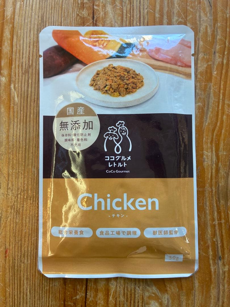 ココグルメ　50g チキン　ポーク　ジビエ　フィッシュ　24袋　国産　無添加