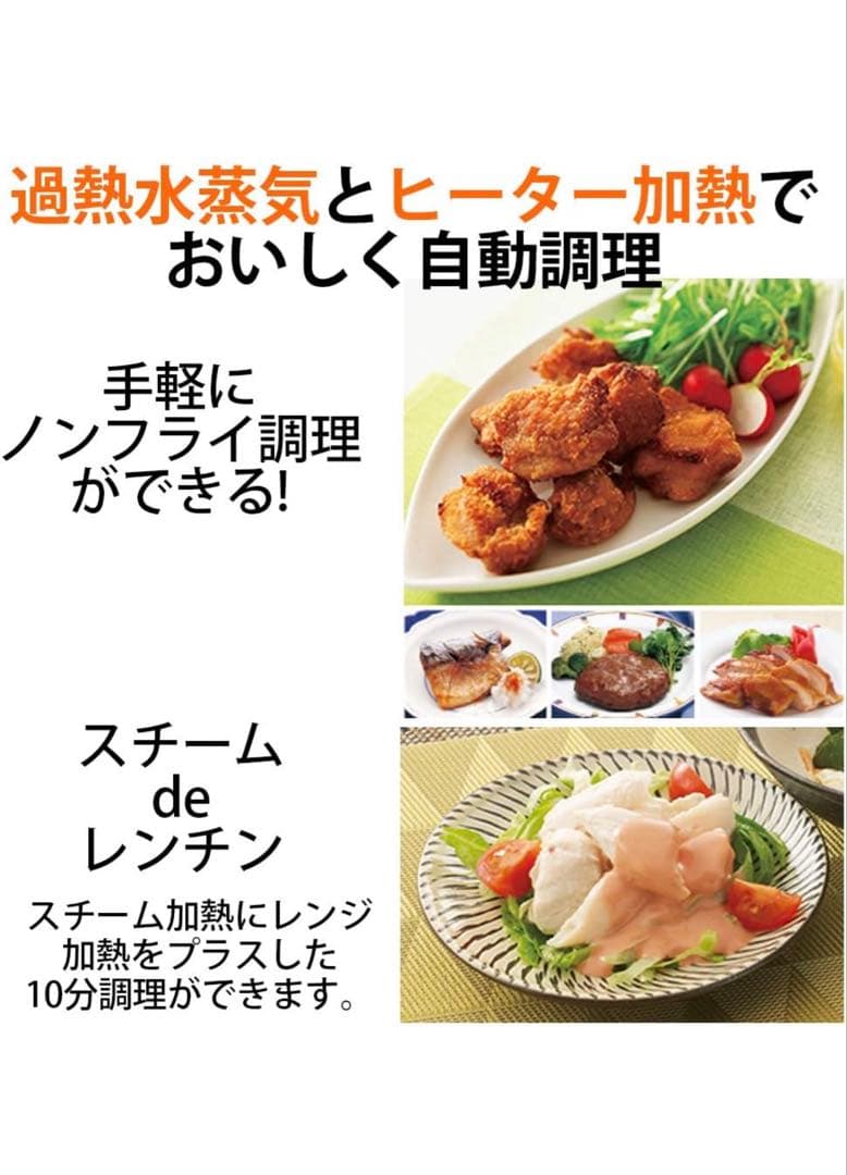 シャープ 過熱水蒸気 オーブンレンジ 31L ホワイト RE-SS10-XW