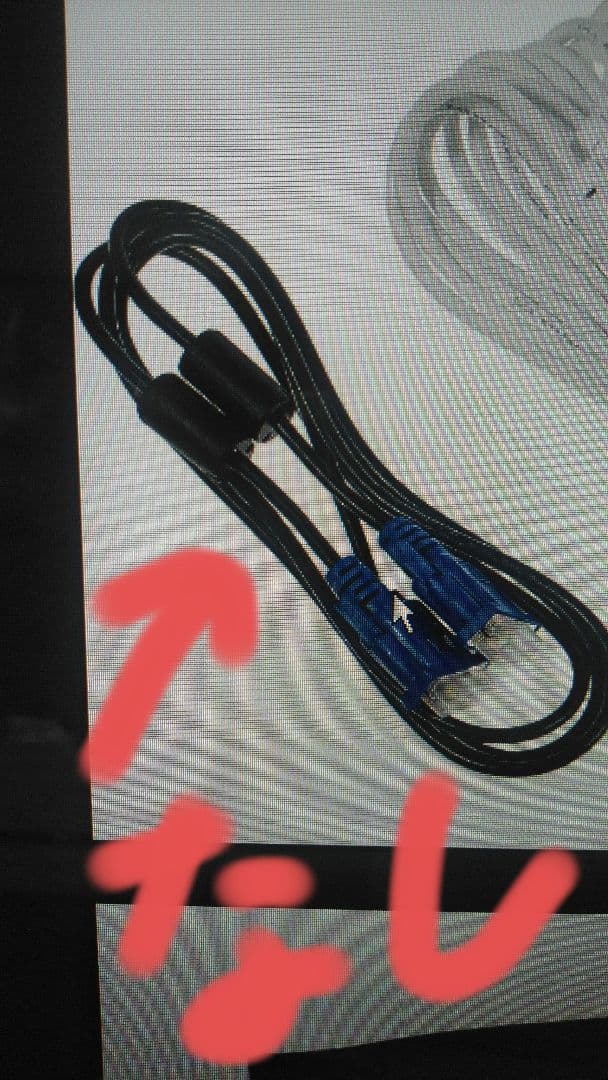 プロジェクターEPSON EB-536WT