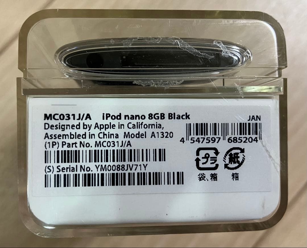 iPod nano 8GB Black 第5世代