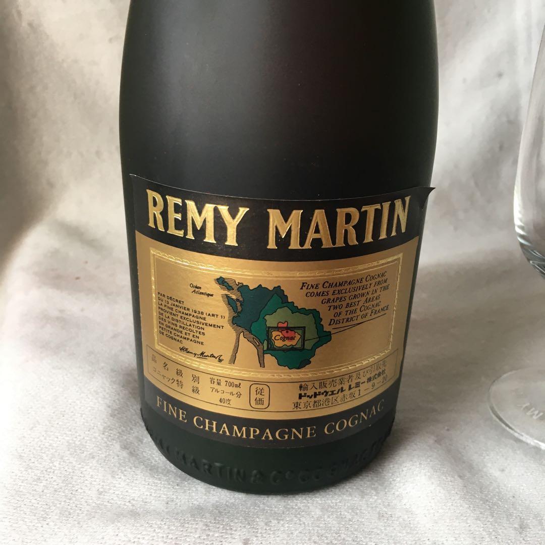 レミーマルタン　コニャック　vsop 700ml グラス付　ヴィンテージ 古酒