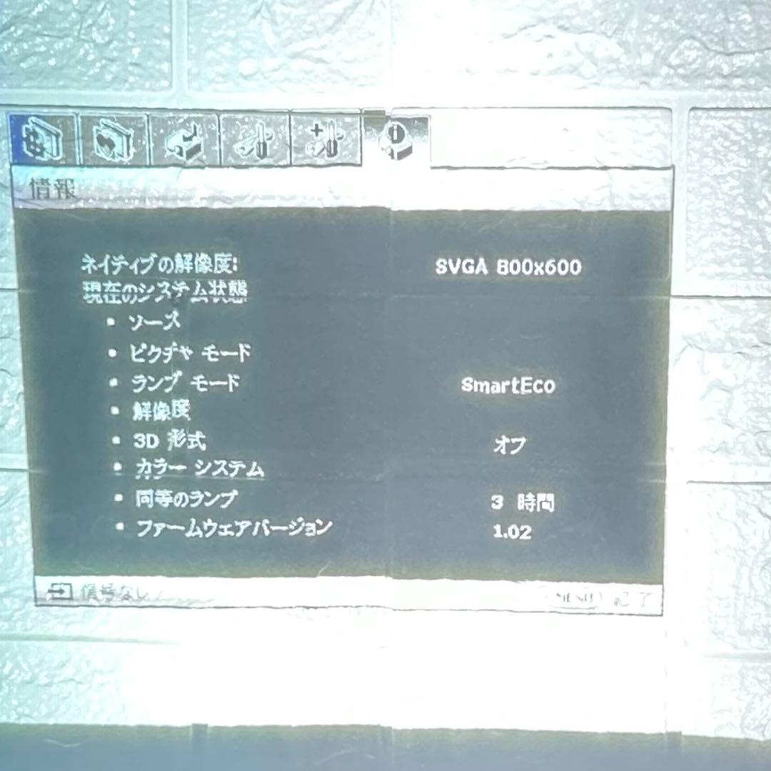 BenQ MS527 プロジェクター HDMI対応 ランプ3時間 ほぼ未使用