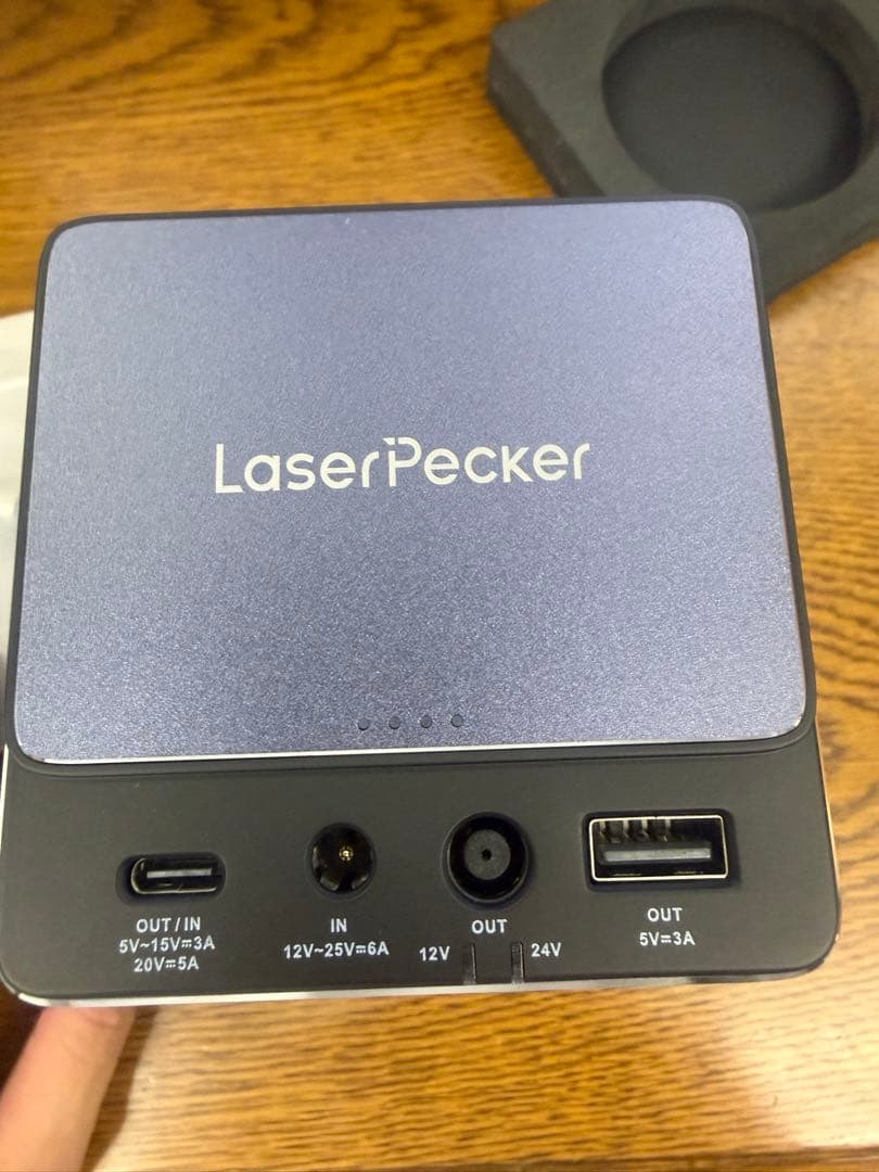 LaserPecker パワーパックプラス 23550mAh