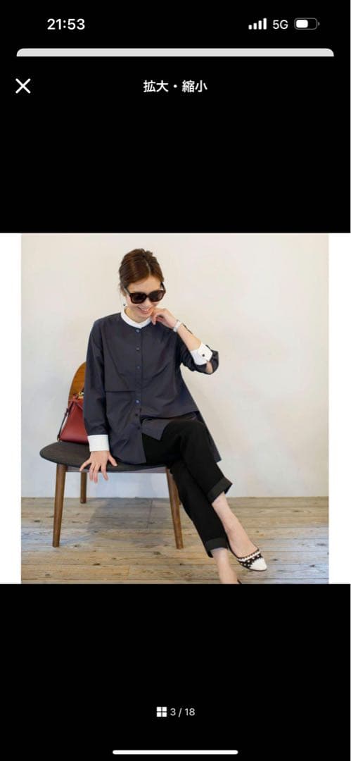 断捨離中　アンプレガント　クレリック　シャツ