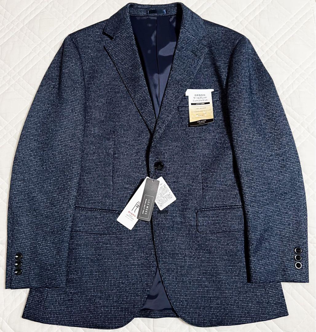 新品 未使用 タグ付き LES MUES ジャケット 尾州 ブルー 織柄