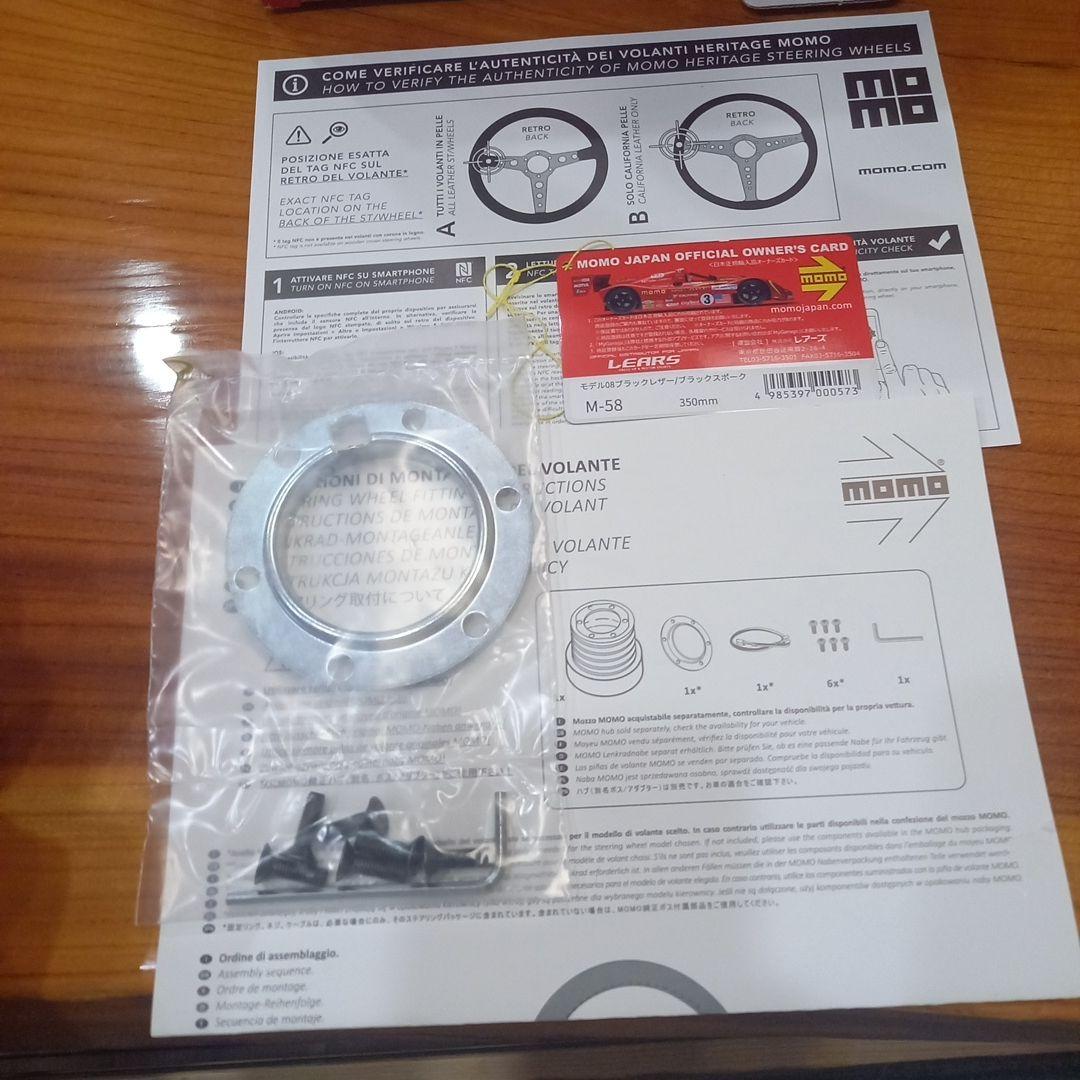 momo M-58 ステアリングホイール 350mm