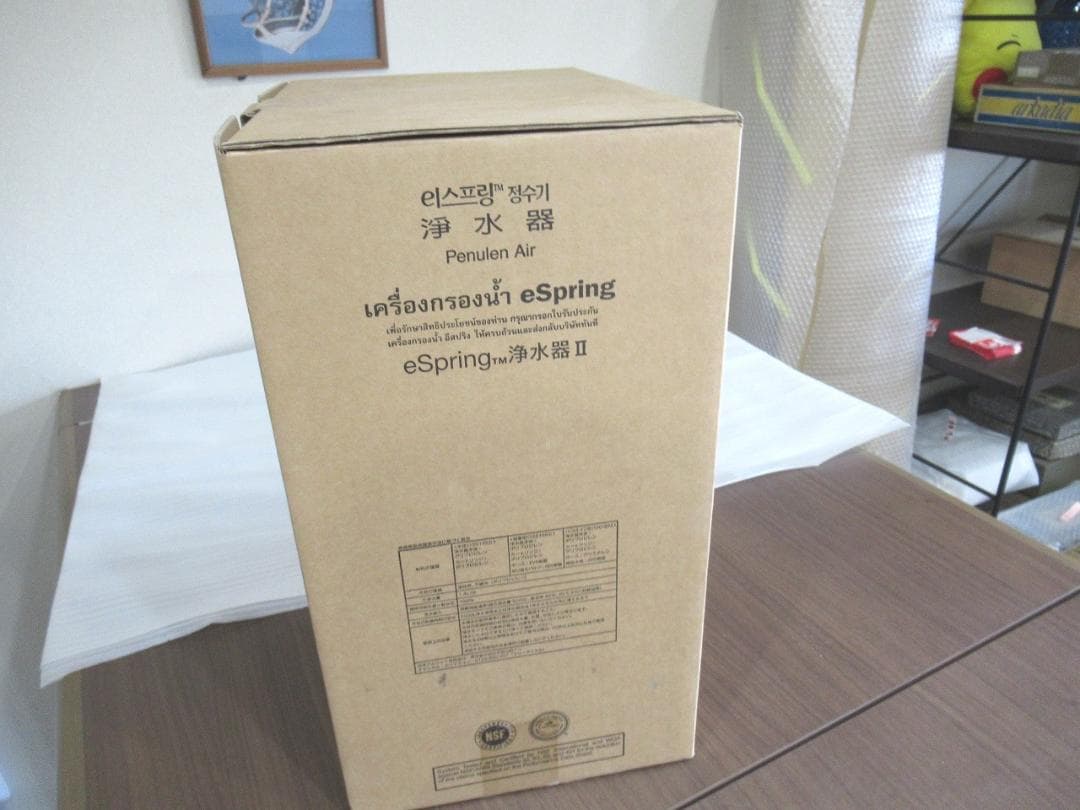 Amway　アムウェイ 　eSpring　浄水器II　据置型 100188J2