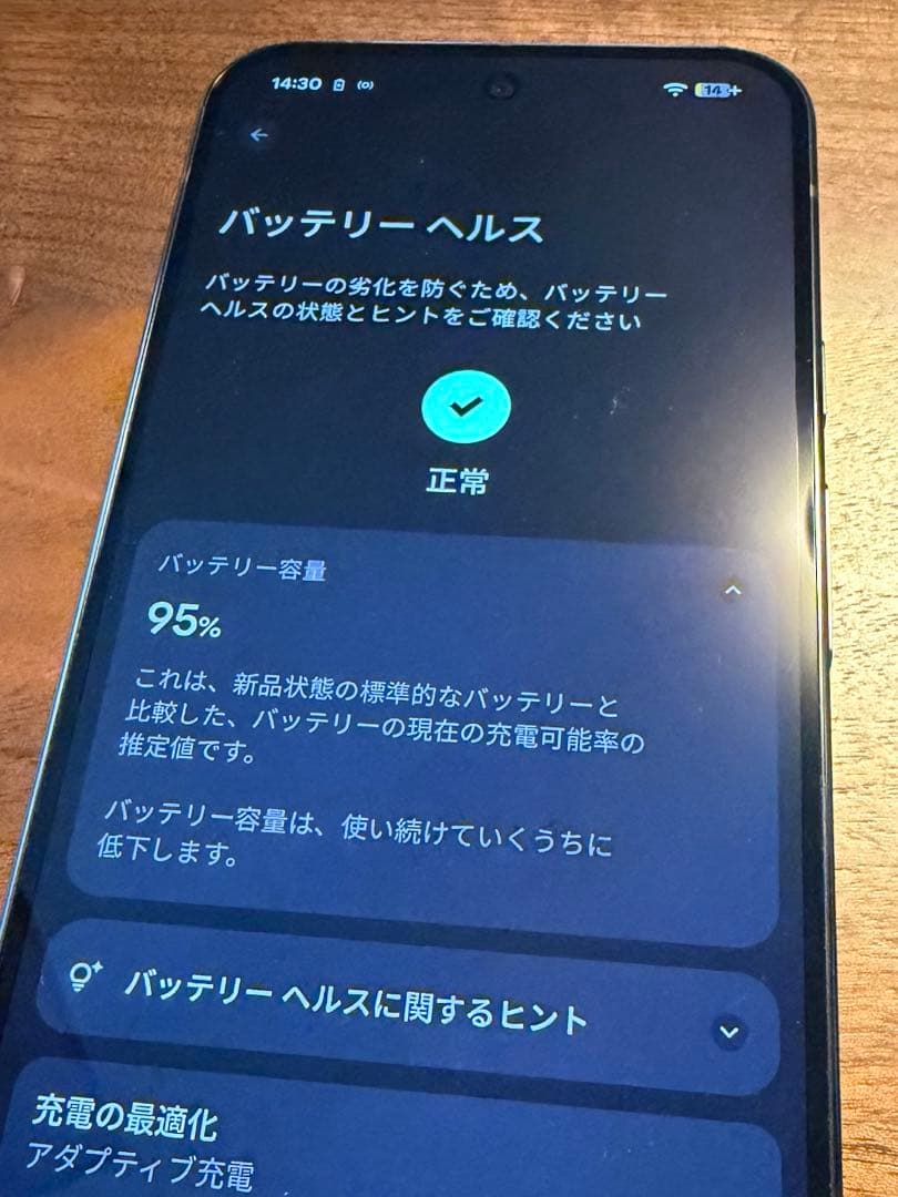 スマートフォン本体 Google Pixel 9 Pro XL 256GB