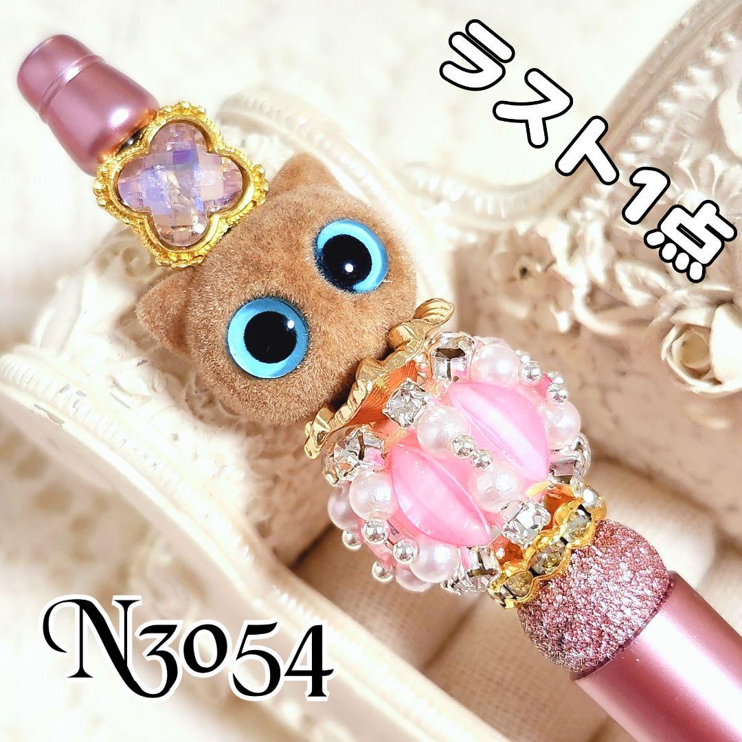 コスメ大好きさま②♡ありがとうございます❤カスタムタッチペン＆ボールペン