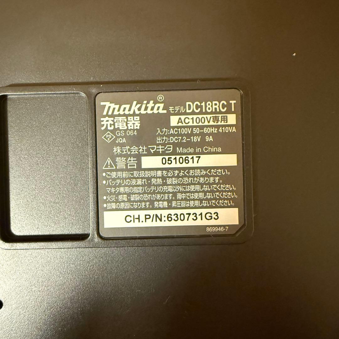 Makita コードレススティッククリーナー CL182FD