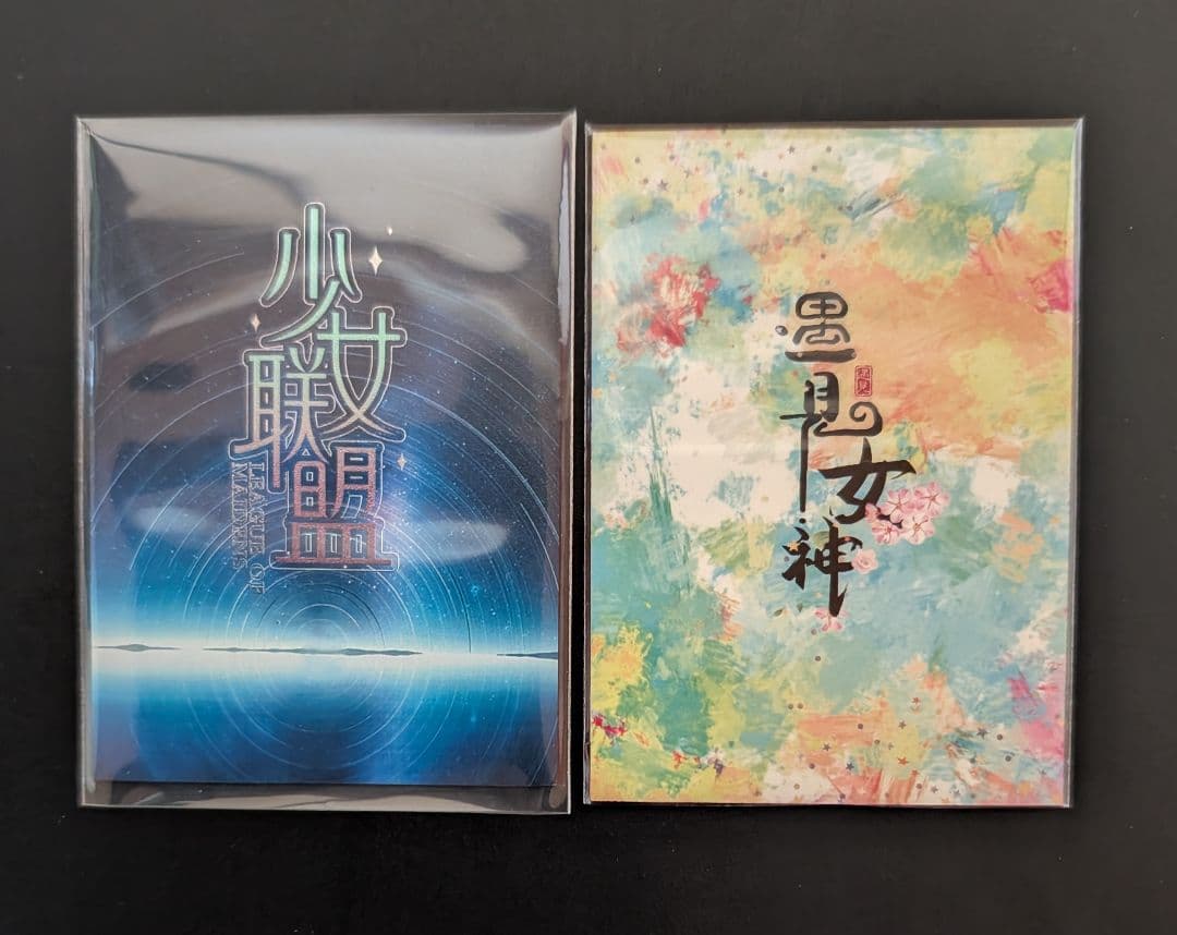 生天様用　カードセット　pk25