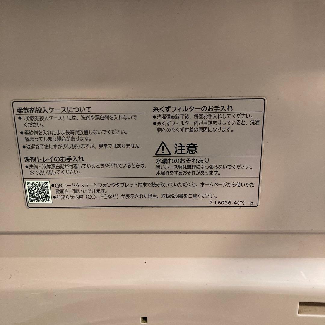 2015年製　日立　ビートウォッシュ　BW-7WV